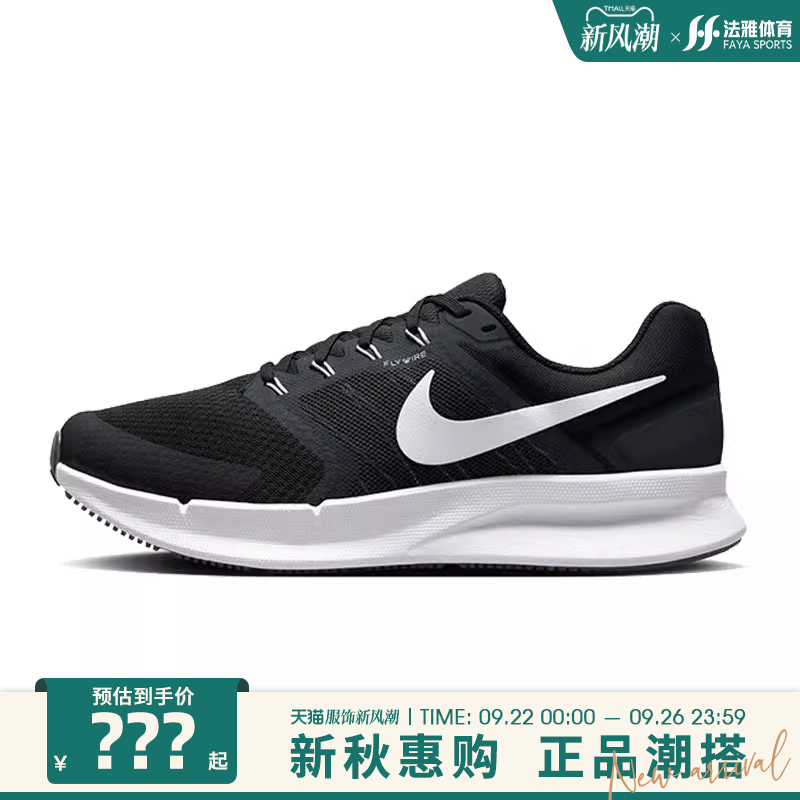 nike耐克春季男鞋运动鞋
