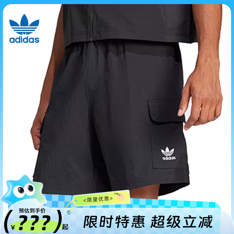 adidas阿迪达斯三叶草夏季男子运动休闲短裤裤子法雅JD0406