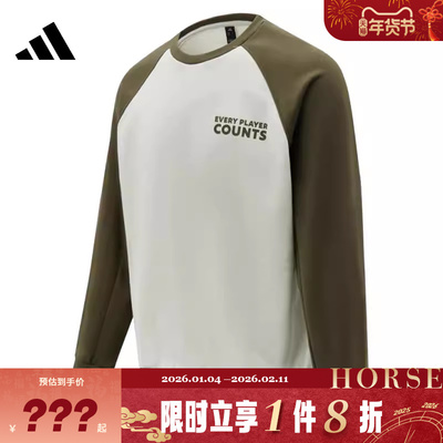 adidas阿迪达斯男子运动休闲卫衣套头衫KB4871