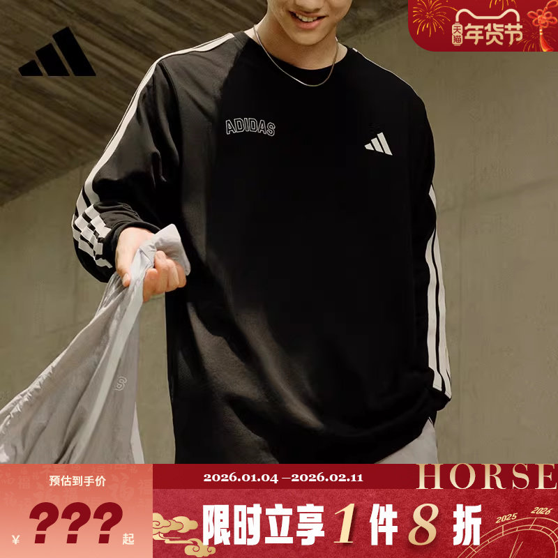 adidas阿迪达斯男子运动休闲长袖T恤KC2840,运动服/休闲服装,运动T恤,淘宝优惠券,粉丝福利购,淘宝优惠卷