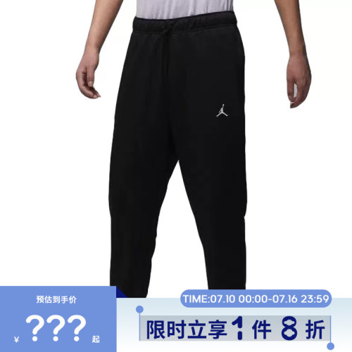 nike耐克男子JORDAN运动休闲长裤裤子FV8609-010