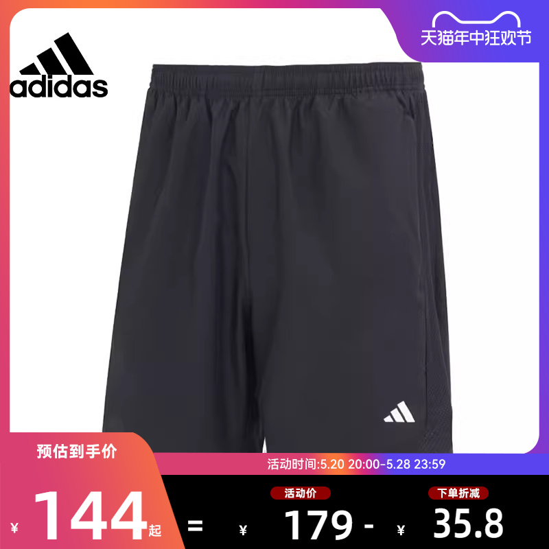 adidas阿迪达斯男子运动休闲短裤裤子法雅官方IB7909 运动服/休闲服装 运动中长裤／短裤 原图主图