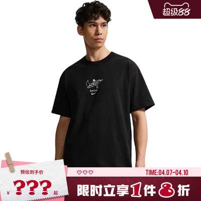 nike耐克男子运动休闲短袖T恤IV2641-010