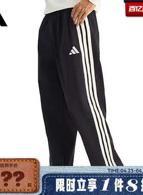 adidas阿迪达斯男子运动休闲长裤裤子KR2531