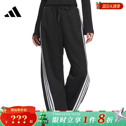 adidas阿迪达斯春季女子运动休闲长裤裤子JY7697