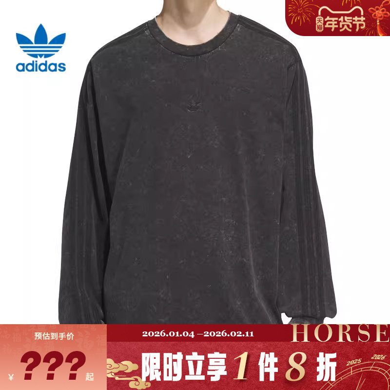 adidas阿迪达斯三叶草春季男子运动休闲长袖T恤KA2316,运动服/休闲服装,运动T恤,淘宝优惠券,粉丝福利购,淘宝优惠卷