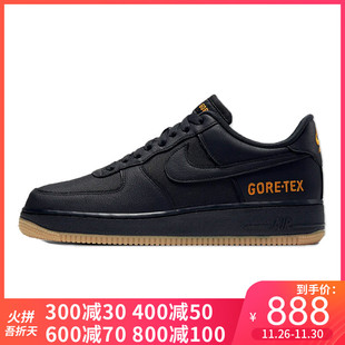 NIKE耐克19冬季新品男子AF1空军一号小麦色高帮休闲鞋CJ9178-200