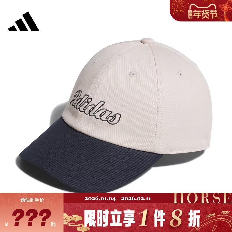 adidas阿迪达斯男女运动休闲鸭舌帽帽子KC0243,运动包/户外包/配件,运动帽,淘宝优惠券,粉丝福利购,淘宝优惠卷