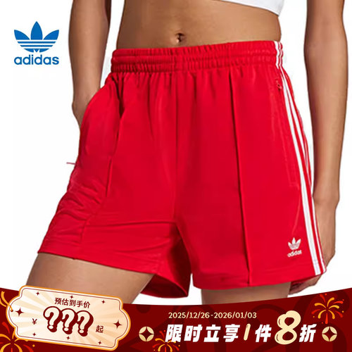 adidas阿迪达斯三叶草女子运动休闲短裤裤子IY7207