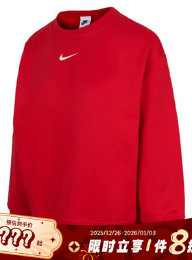 nike耐克女子运动休闲卫衣套头衫FZ4271-657