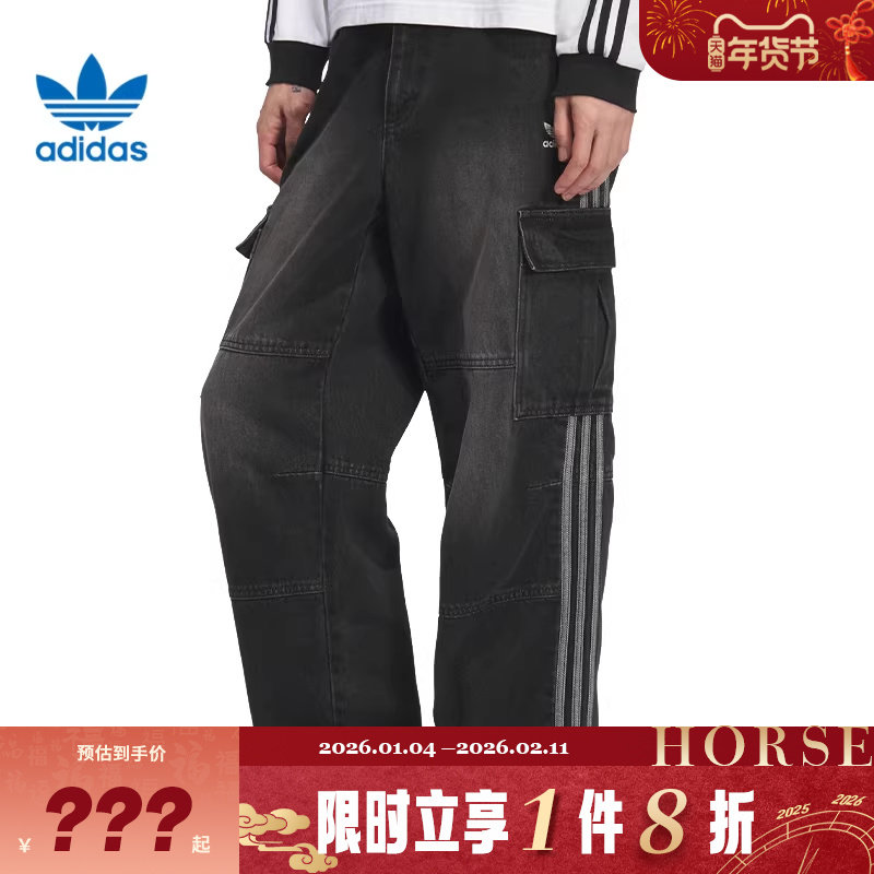 adidas阿迪达斯三叶草男子运动休闲长裤裤子KS5978,运动服/休闲服装,运动长裤,淘宝优惠券,粉丝福利购,淘宝优惠卷