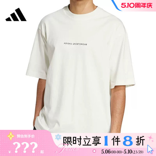 adidas阿迪达斯男子运动休闲短袖T恤JJ3971