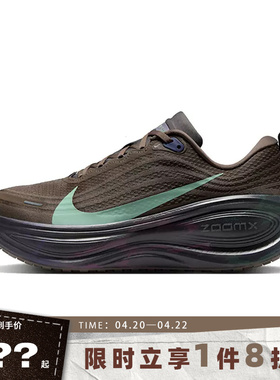 nike耐克男鞋VOMERO PLUS运动鞋跑步鞋IR7550-030