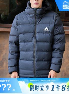 adidas阿迪达斯男子运动休闲羽绒服外套KH3993