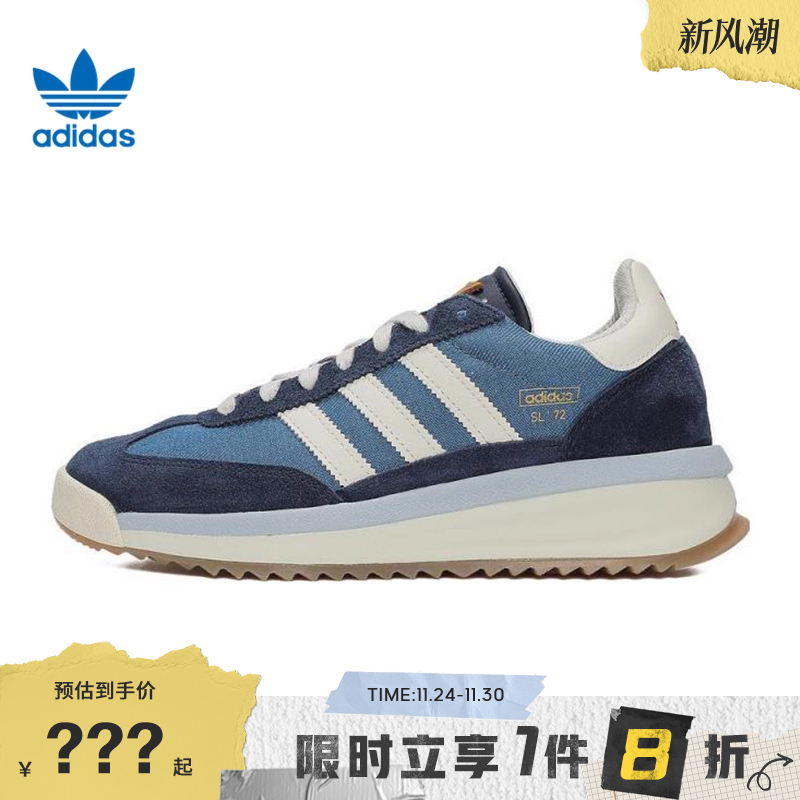 adidas阿迪达斯三叶草男女鞋SL 72 RTN运动休闲鞋JI2506