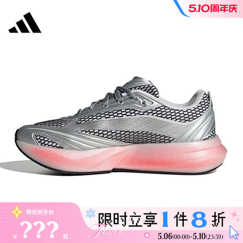 adidas阿迪达斯女鞋LIGHTBLAZE GLOW运动鞋跑步鞋JR1799