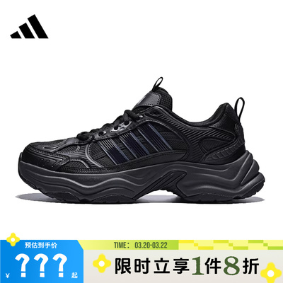 adidas阿迪达斯男女鞋XLG FIN PULSE运动鞋跑步鞋KJ9520
