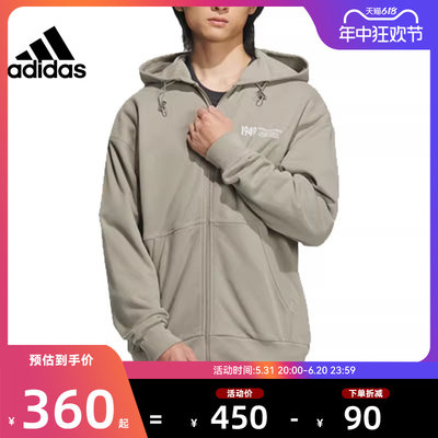 男子夹克外套adidas运动休闲连帽