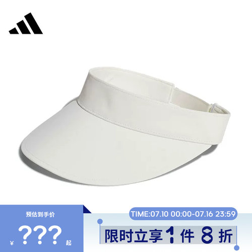 adidas阿迪达斯女子运动休闲空顶帽帽子KE9963
