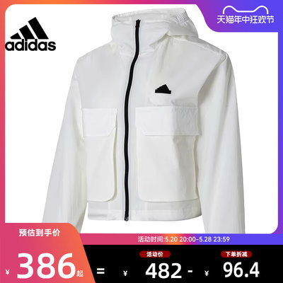 adidas阿迪达斯夏季女子运动休