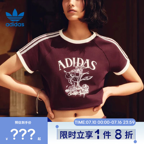adidas阿迪达斯三叶草女子运动休闲短袖T恤KX0734