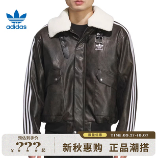 adidas阿迪达斯三叶草男子运动休闲棉服外套法雅KF3691
