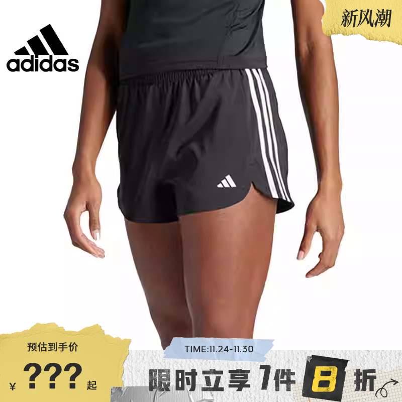 adidas阿迪达斯女子运动休闲短裤裤子IT7760