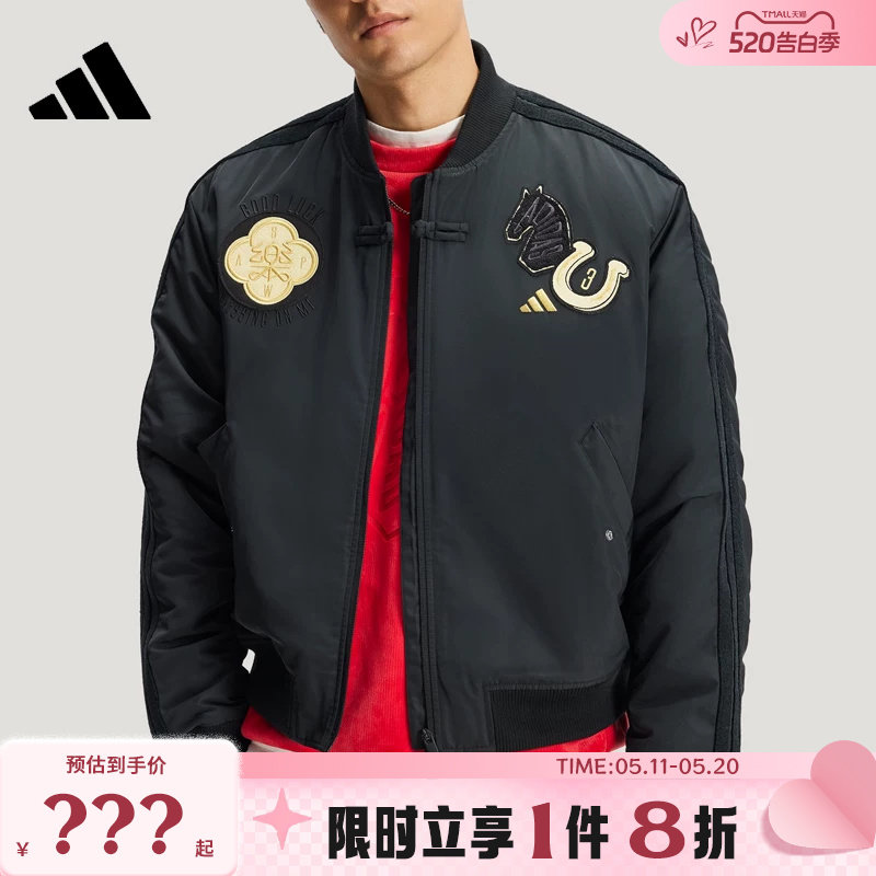 adidas阿迪达斯男子运动休闲棉服外套KQ5093