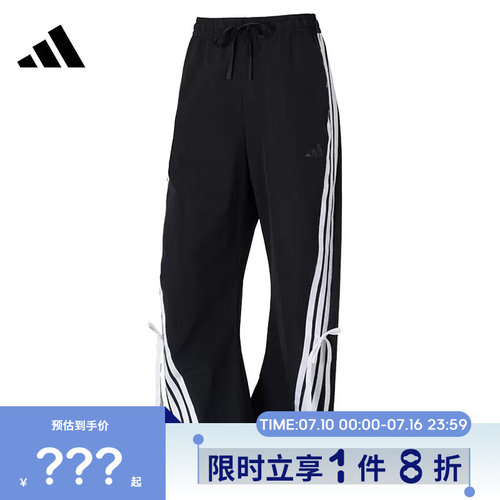 adidas阿迪达斯春季女子运动休闲长裤裤子JY7666