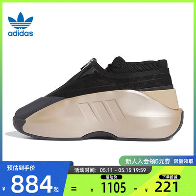 adidas阿迪达斯三叶草春季男鞋