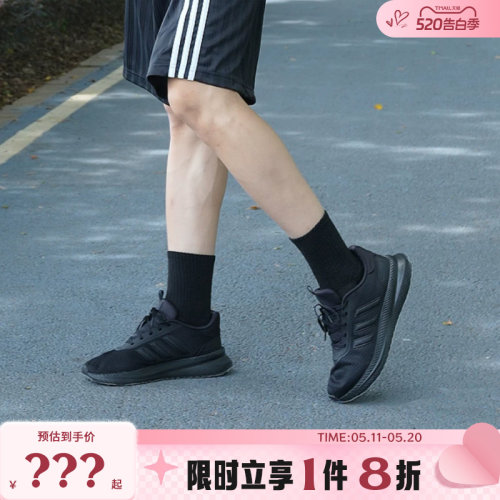 adidas阿迪达斯男鞋X_PLRPATH运动鞋跑步鞋ID0465