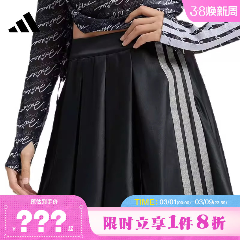adidas阿迪达斯女子运动休闲半身裙裙子KR7605
