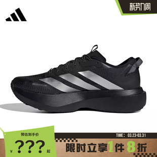 ADIZERO 跑步鞋 EVO ATR运动鞋 KK2683 adidas阿迪达斯男鞋