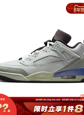 nike耐克男鞋JORDAN SPIZIKE运动鞋篮球鞋HV5969-003