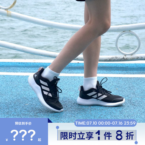 adidas阿迪达斯女鞋edge gameday运动鞋跑步鞋IF0584