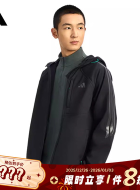 adidas阿迪达斯男子运动休闲夹克外套KR2496