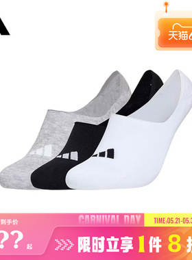 adidas阿迪达斯男女运动休闲袜子JC9265