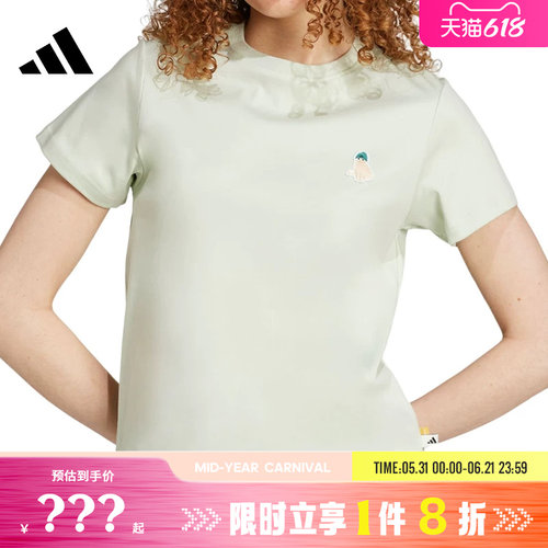adidas阿迪达斯女子运动休闲短袖T恤JM4449