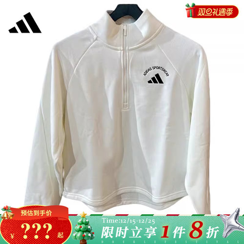 adidas阿迪达斯女子运动休闲卫衣套头衫KC0080
