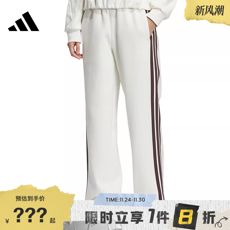 adidas阿迪达斯女子运动休闲长裤裤子KC0086