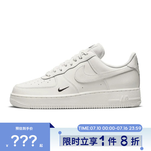 nike耐克女鞋AIRFORCE1'07