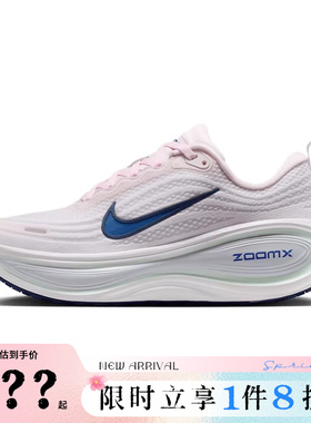 nike耐克女鞋VOMERO PLUS运动鞋跑步鞋HV8154-606