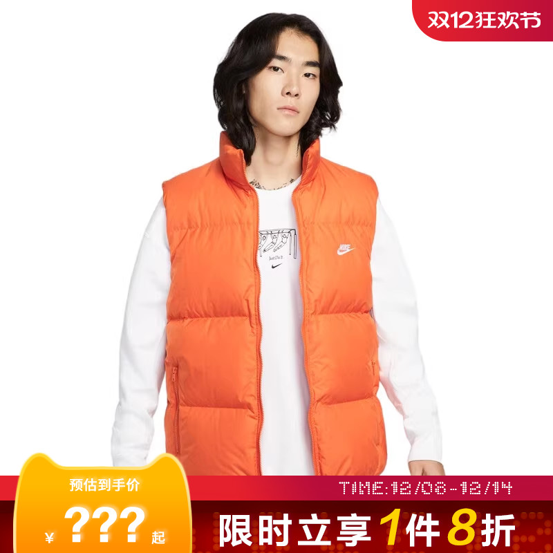 nike耐克男子运动休闲羽绒马甲IB2978-893