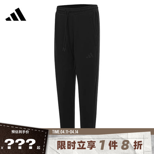 adidas阿迪达斯男子运动休闲长裤裤子JL7602