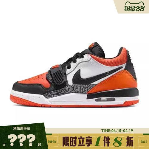 nike耐克大童鞋AIR JORDAN LEGACY 312运动篮球鞋CD9054-118