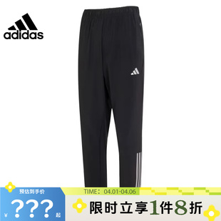 adidas阿迪达斯男子运动休闲长裤 子IM7484 裤