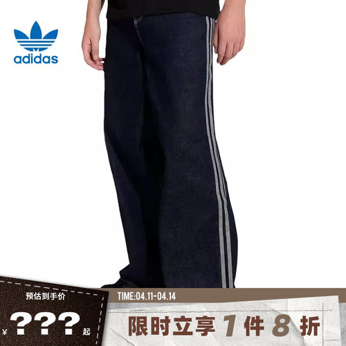 adidas阿迪达斯三叶草男子运动休闲长裤裤子KS6916
