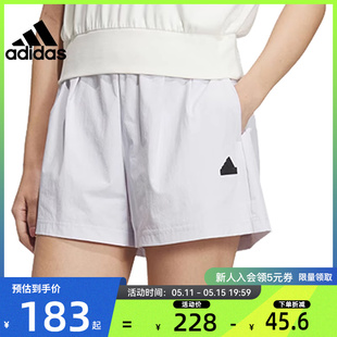 adidas阿迪达斯夏季 子法雅官方IM8828 裤 女子运动休闲短裤