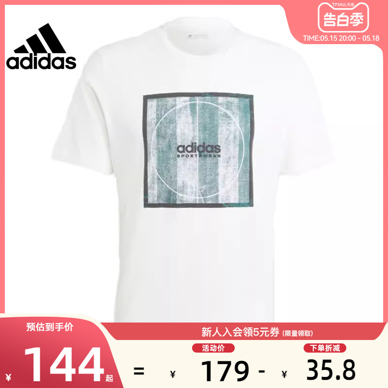 adidas阿迪达斯夏季男子T恤