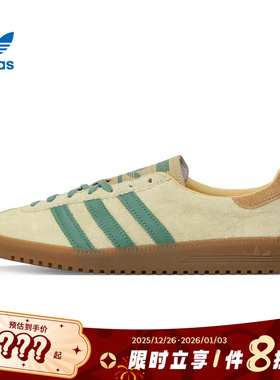 adidas阿迪达斯三叶草BERMUDA运动鞋休闲鞋JR7156